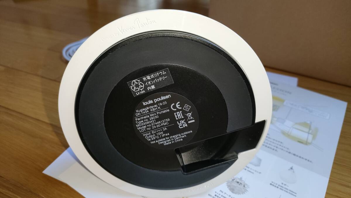 正規品 Louis Poulsen（ルイスポールセン） Panthella 250 Portable（パンテラ 250 ポータブル） オパール ホワイト 美品_画像9