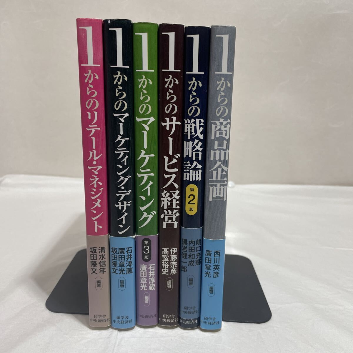 1からのリテール・マネジメント/マーケティング/戦略論/サービス経営/マーケティング・デザイン/商品企画 計6冊 古本 _画像3