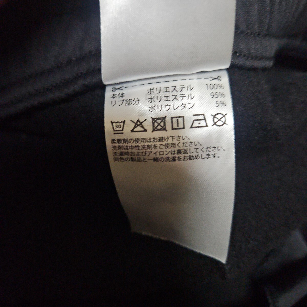 adidas　アディダス　トラックパンツ　ジャージパンツ　黒　M 　裏起毛　CLIMAWARM _画像7