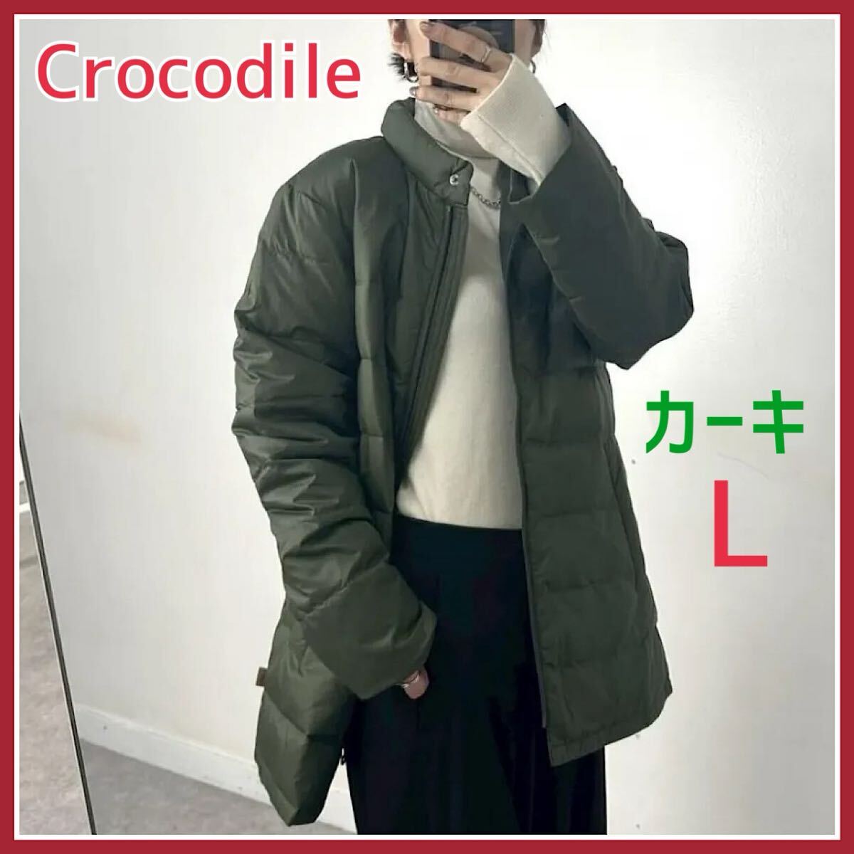 Crocodile 中綿ロングジャケット レディース カーキ 軽量防寒 あったかアウター 体型カバー Lサイズ クロコダイル_画像1
