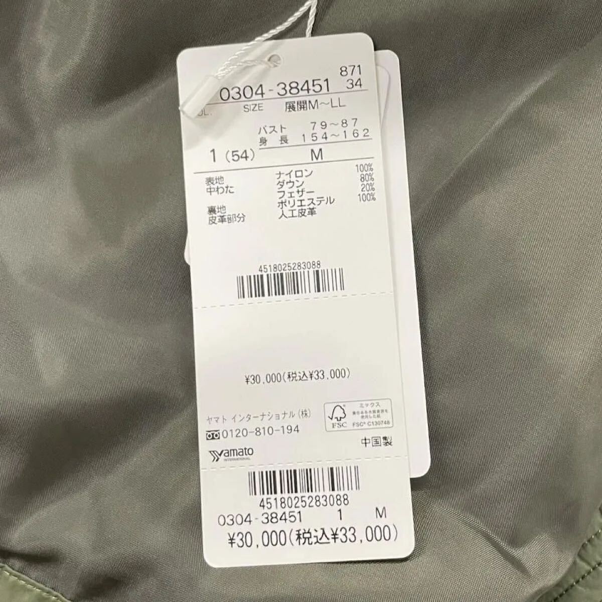 Crocodile 中綿ロングジャケット レディース カーキ 軽量 防寒 あったかアウター 体型カバー Mサイズ ダウンジャケット_画像10