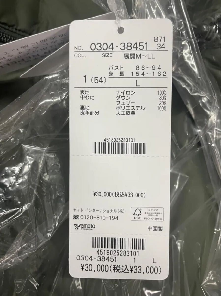 Crocodile 中綿ロングジャケット レディース カーキ 軽量防寒 あったかアウター 体型カバー Lサイズ クロコダイル_画像10