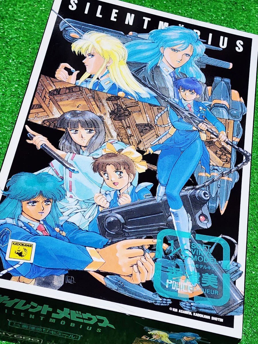 SILENT MOBIUS サイレントメビウス 香津美リキュール ソフビ キャストキット 1/5scale フィギュア 原型ボーメ 麻宮騎亜 ワンフェス _画像1