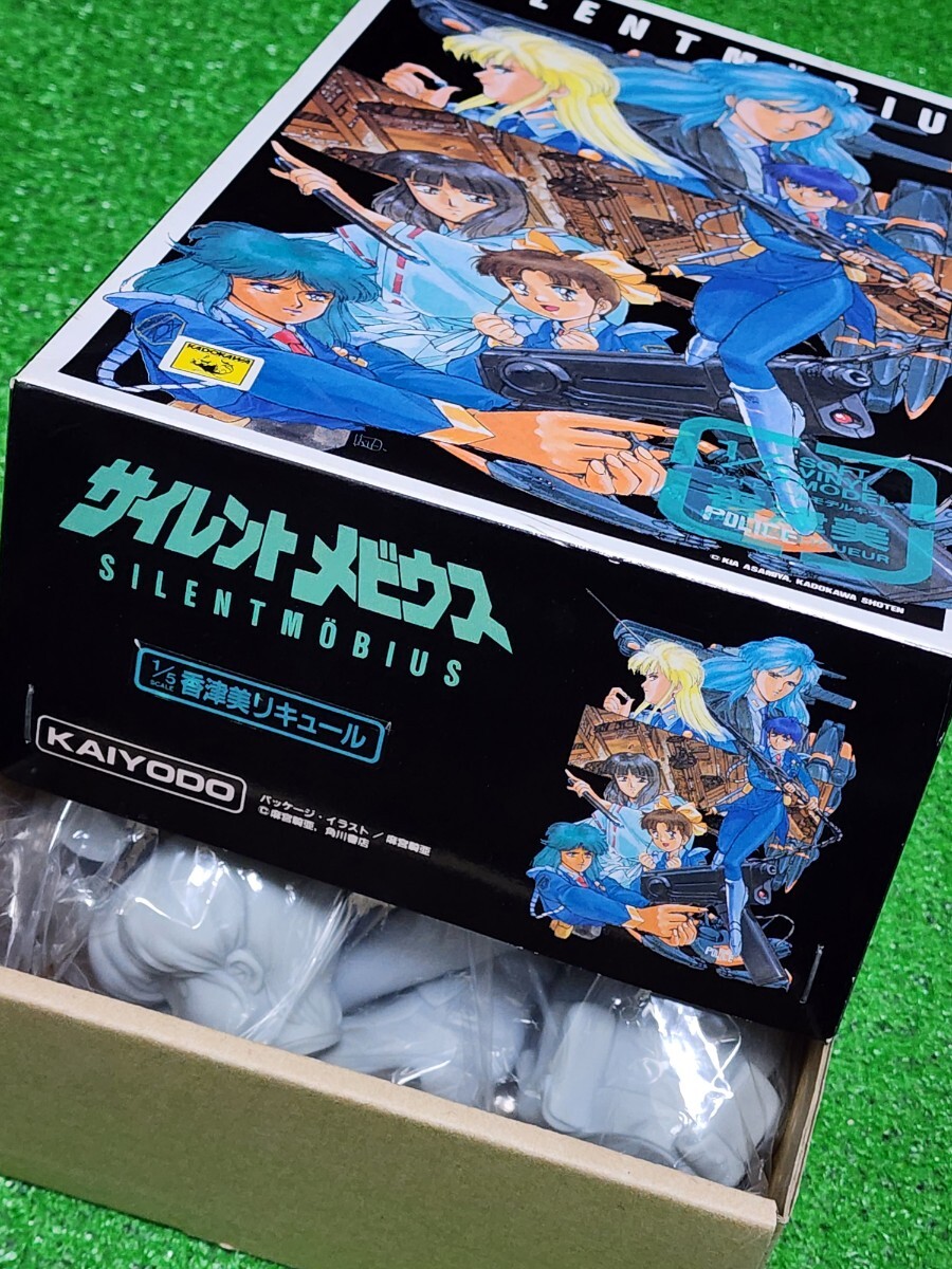 SILENT MOBIUS サイレントメビウス 香津美リキュール ソフビ キャストキット 1/5scale フィギュア 原型ボーメ 麻宮騎亜 ワンフェス _画像2