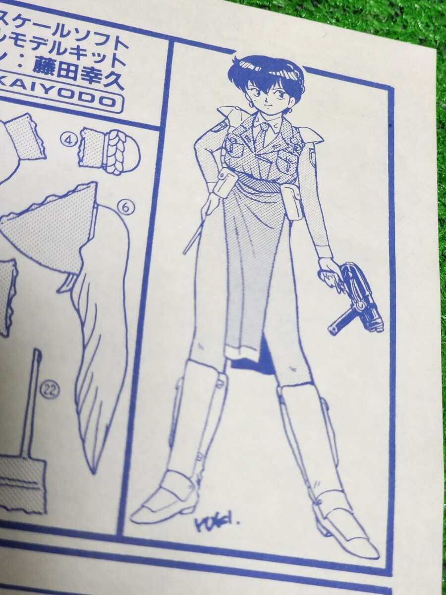 SILENT MOBIUS サイレントメビウス 香津美リキュール ソフビ キャストキット 1/5scale フィギュア 原型ボーメ 麻宮騎亜 ワンフェス _画像8