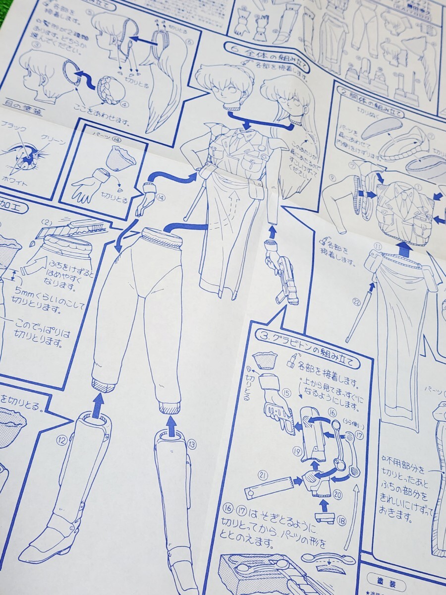 SILENT MOBIUS サイレントメビウス 香津美リキュール ソフビ キャストキット 1/5scale フィギュア 原型ボーメ 麻宮騎亜 ワンフェス _画像9