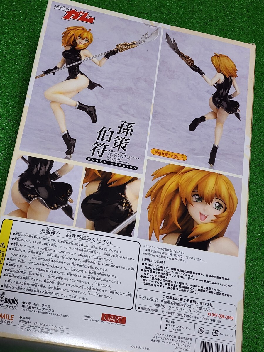 一騎当千 Dragon Destiny 孫策伯符 PVCフィギュア 1/7scale ケルベロスPJ Black ver. グッドスマイルカンパニー 未開封品_画像3