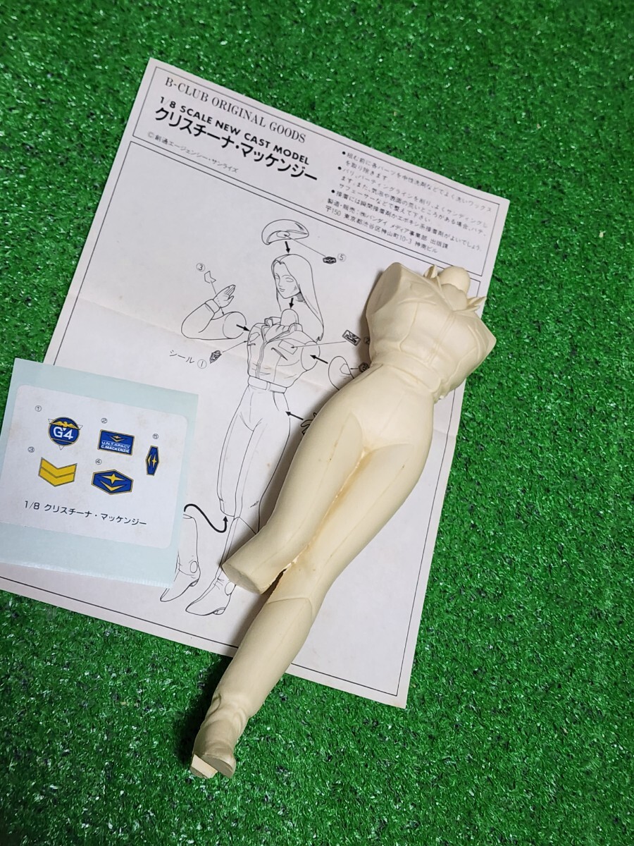 機動戦士ガンダム0080 WAR in the Pocket 　クリスチーナ・マッケンジー　レジン ガレキ 1/8scale B-CLUB フィギュア　Christina Mackenzie_画像5