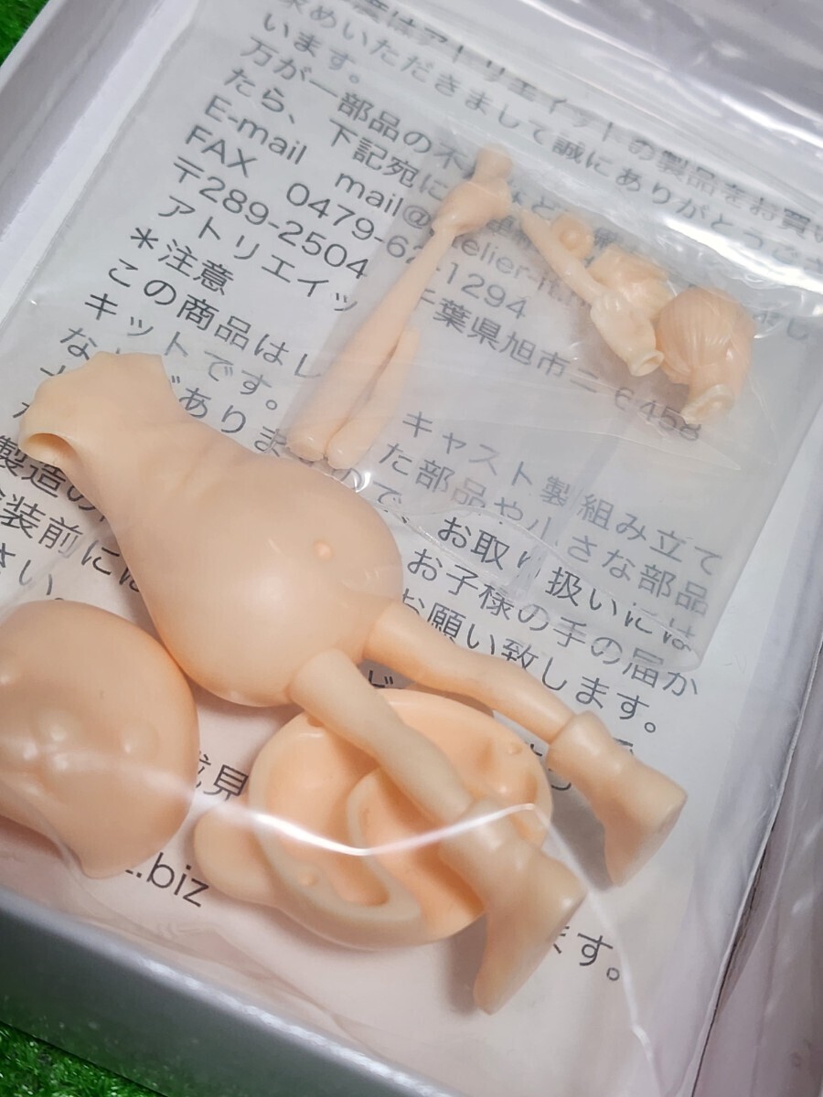 アトリエイット atelier iT 　シロクマ　ガレージキット　レジン　1/20scale　フィギュア　原型 林浩己　ワンフェス　未組立未塗装_画像3