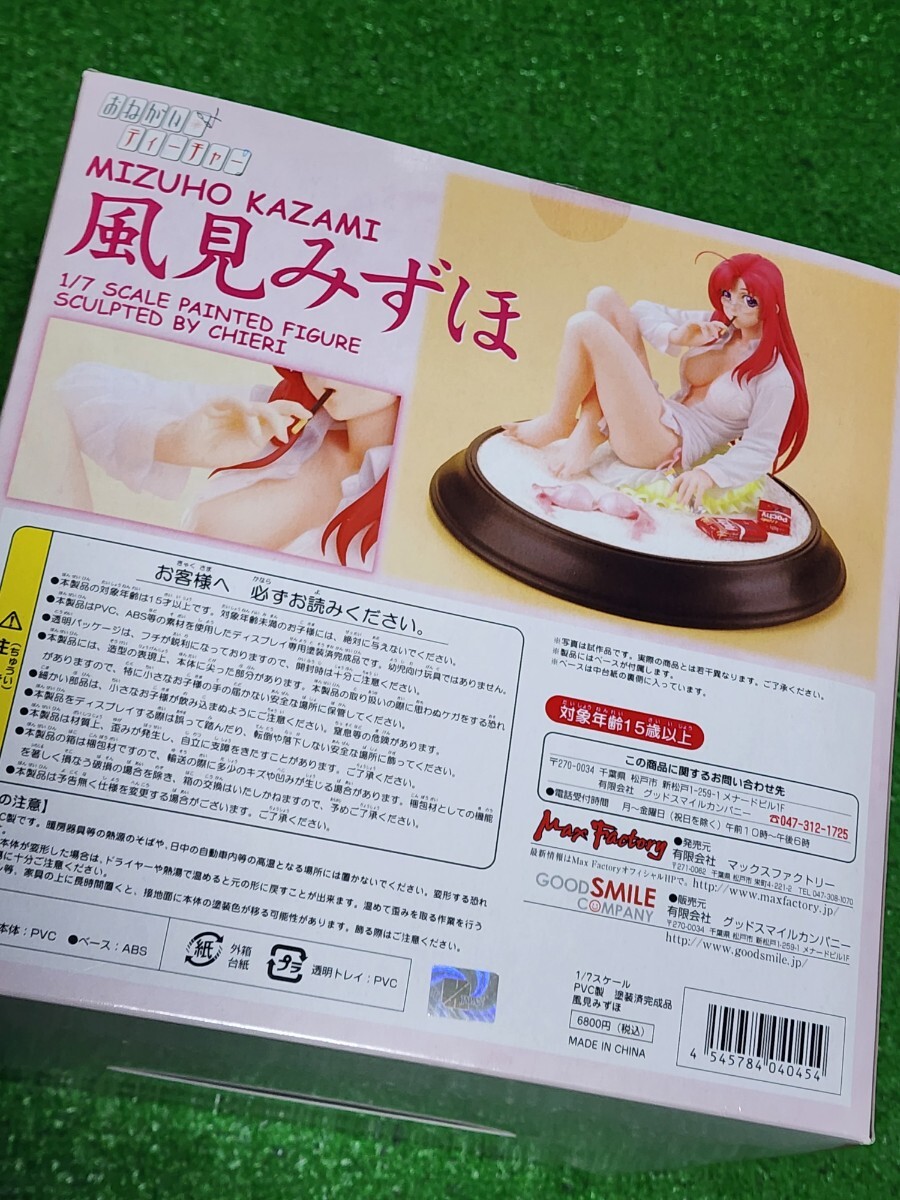 おねがいティーチャー　風見みずほ　PVCフィギュア　1/7scale　Max Factory　グッドスマイルカンパニー　塗装済完成品_画像10