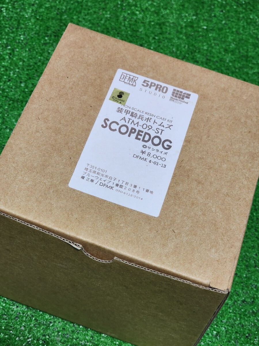 装甲騎兵ボトムズ　スコープドッグ　レジン　ガレージキット　Non scale　フィギュア　未組立　ワンフェス2014SUMMER　_画像8