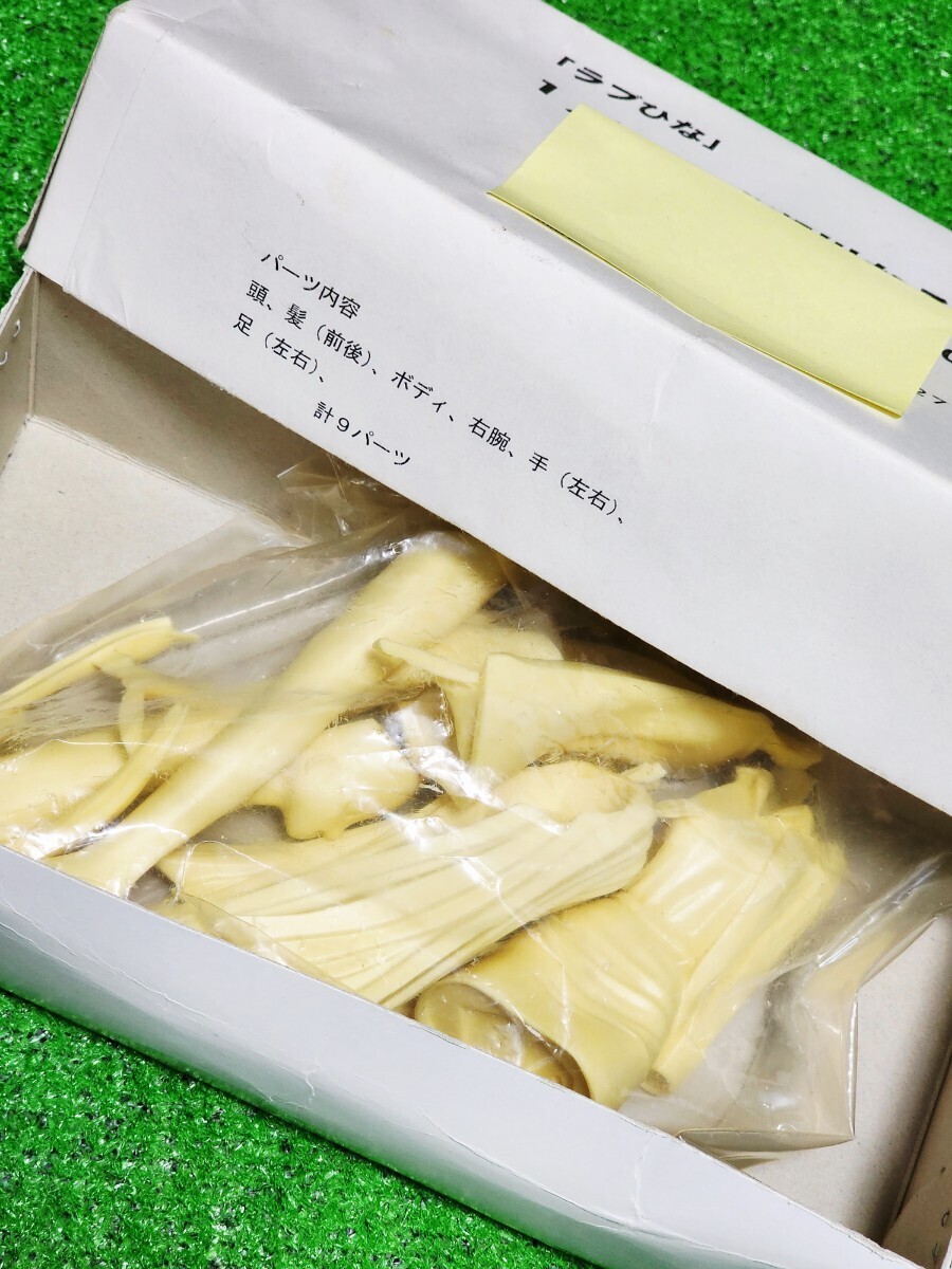 ラブひな 成瀬川なる レジン ガレージキット 1/8scale フィギュア ワンフェス当時物_画像2