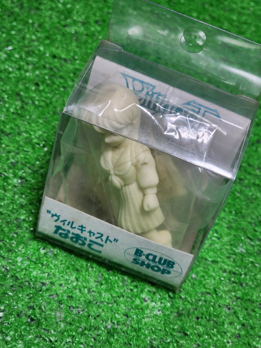 甲竜伝説ヴィルガスト　ヴィルキャスト なおこ　レジン　ガレキ　Non scale　ミニフィギュア　B-CLUB SHOP　当時物_画像2