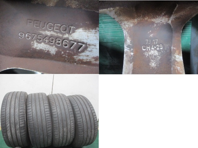プジョー 5008 ABA-T875F02 純正 ホイール4本 7J×17 +29 108 4穴 *個人宅配送不可*_画像10