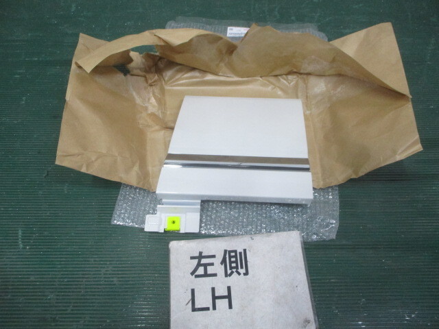 トヨタ グランエース 3DA-GDH303W サイドパネルプロテクタモールLH 76902-26050-A1_画像1