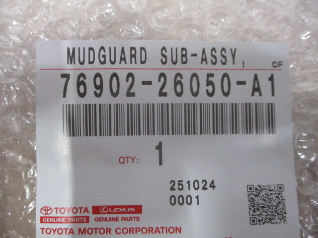トヨタ グランエース 3DA-GDH303W サイドパネルプロテクタモールLH 76902-26050-A1_画像4
