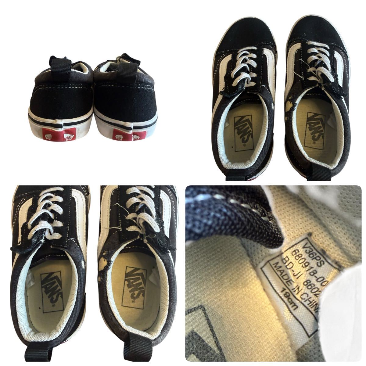 【3足SET】VANS OLDSKOOL バンズ スニーカー 子供靴 まとめ売り_画像10