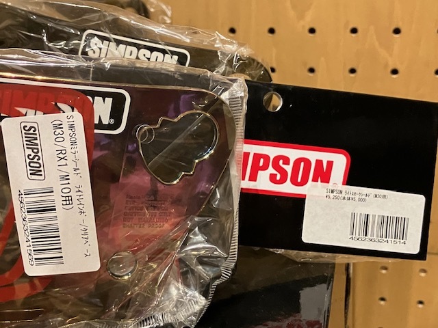  новый товар не использовался Simpson SIMPSON M30 стальной 60cm свет затонированный защита 2 листов имеется фотосъемка поэтому. вскрыть только редкий цвет 