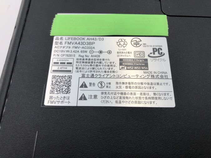 FUJITSU/ノート/SSD 256GB/メモリ4GB/4GB/WEBカメラ有/OS無/Advanced Micro Devices, Inc. [AMD-251104002072731_画像6