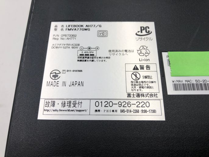 FUJITSU/ノート/HDD 750GB/第2世代Core i7/メモリ4GB/4GB/WEBカメラ有/OS無-251107002088383_画像6