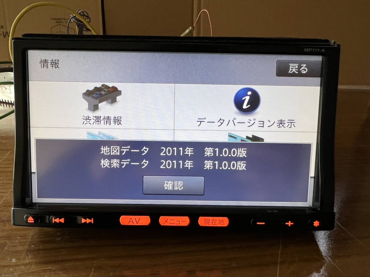 日産純正　メモリーナビ　MP111-A　ワンセグ　TV　CD　SD　Bluetooth　マイク　動作確認済_画像4
