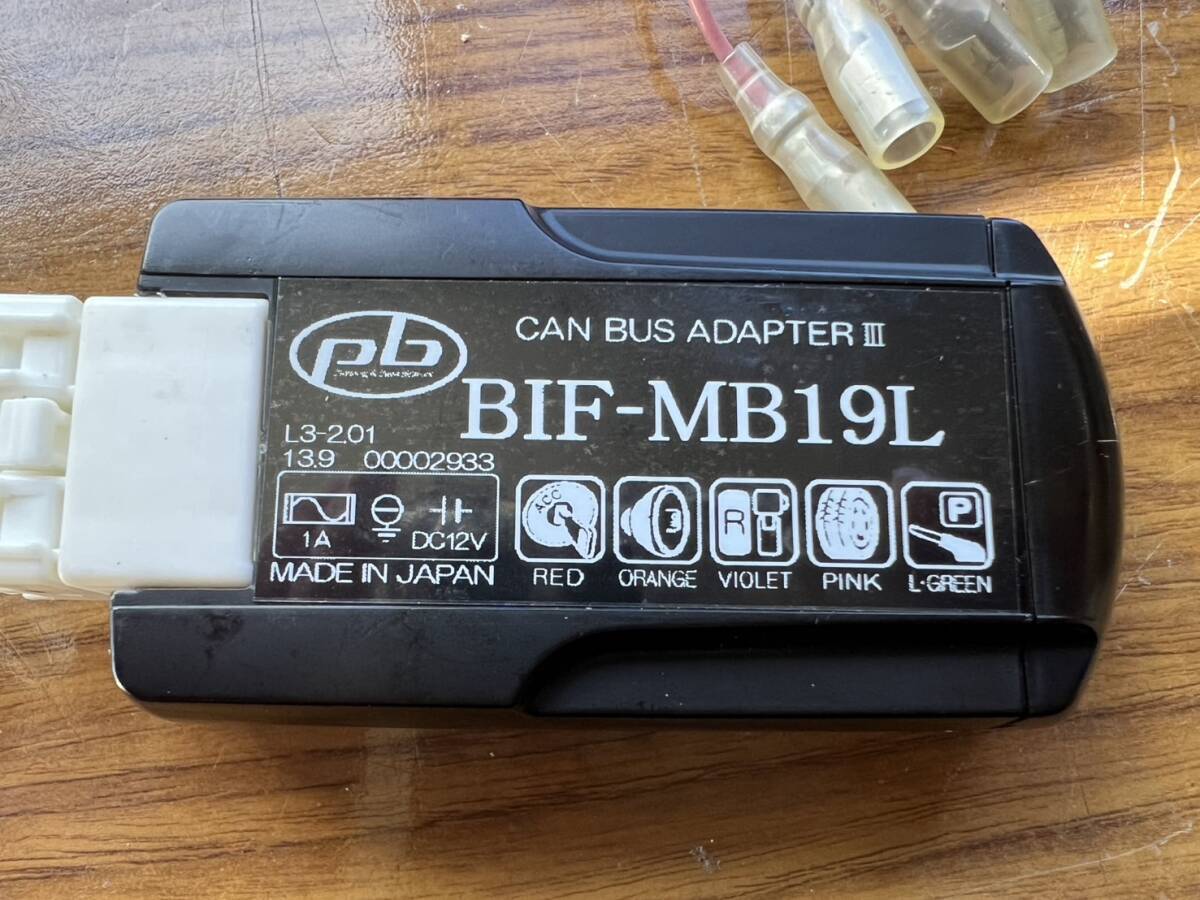 ベンツ　CAN BUS ADAPTERⅢ　BIF-MB19L　インターフェースアダプター　ベンツ　Aクラス　Bクラス　Eクラス　W211_画像3