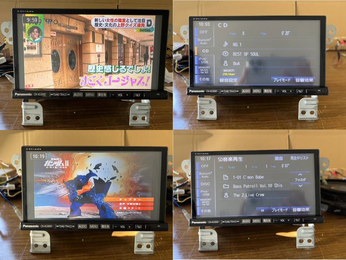 パナソニック　Strada　ストラーダ　メモリーナビ　CN-AS300D　TV CD DVD SD Bluetooth iPod　スペーシア　MK32S　動作確認済_画像4