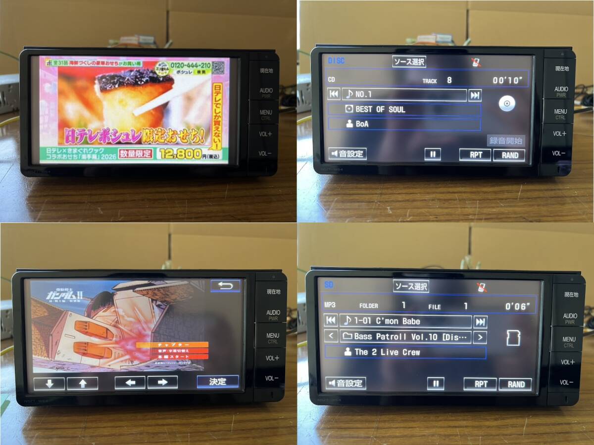 トヨタ純正　メモリーナビ　NSZT-W64　TV CD DVD SD Bluetooth　地図データ2014年　動作確認済　アクア NHP10_画像4