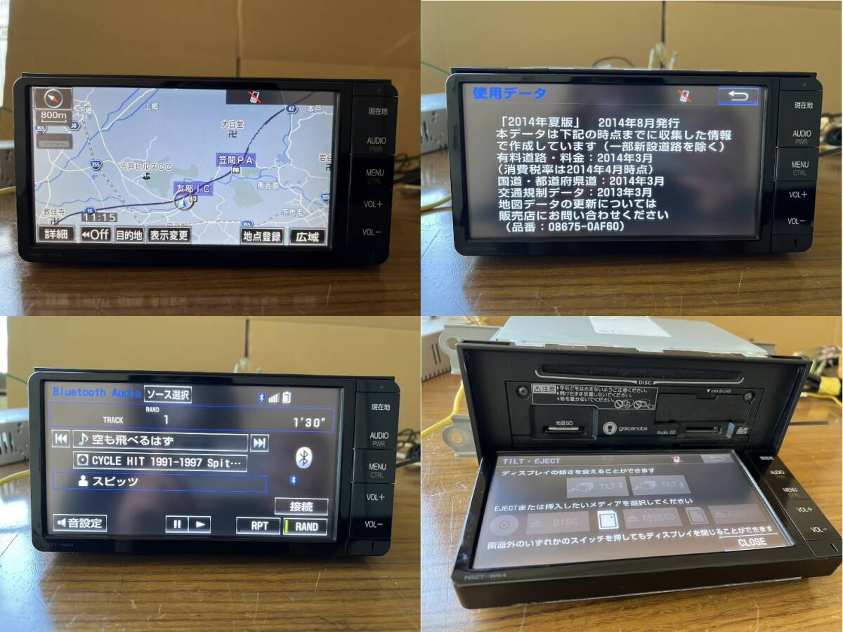 トヨタ純正　メモリーナビ　NSZT-W64　TV CD DVD SD Bluetooth　地図データ2014年　動作確認済　アクア NHP10_画像3