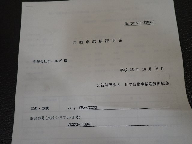 ZC32S スイフトスポーツ　M16A　Ｒ’ｓ　ＲＲＰ　ハイパフォーマンスキャタライザーマニホールド_画像3