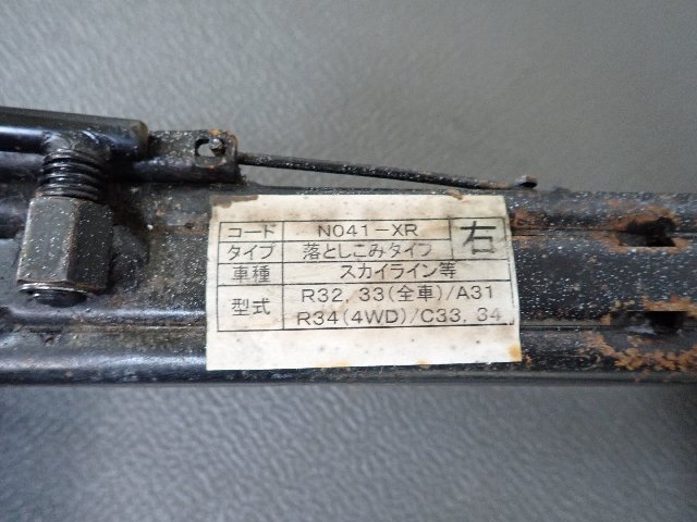 ECR33 スカラインCP　社外/フルバケ　シートレール　運転席右側/R　RB25DET　R32/R34/A31/C33/C34　_画像3