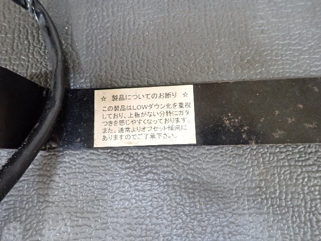 ECR33 スカラインCP　社外/フルバケ　シートレール　運転席右側/R　RB25DET　R32/R34/A31/C33/C34　_画像5