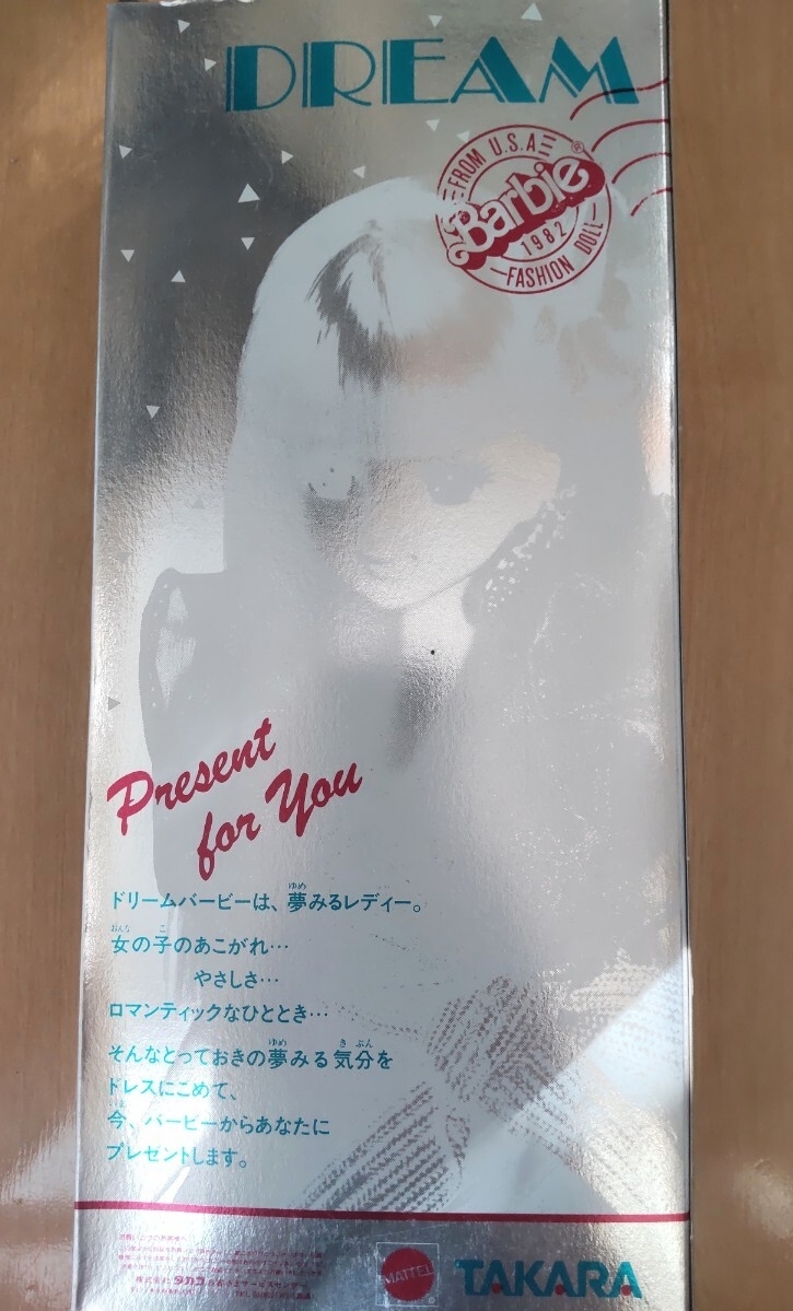 Barbie anan コラボ ジェニー リカちゃんキャッスル おたのしみドール ESCドール バービー Jenny　_画像5