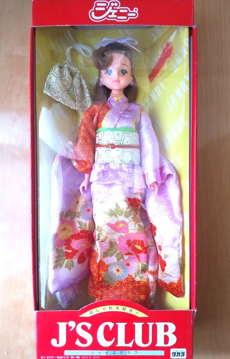 J'CLUB きもの ジェニー TAKARA リカちゃんキャッスル KIMONO 日本 おたのしみドール escドール Jenny _画像1