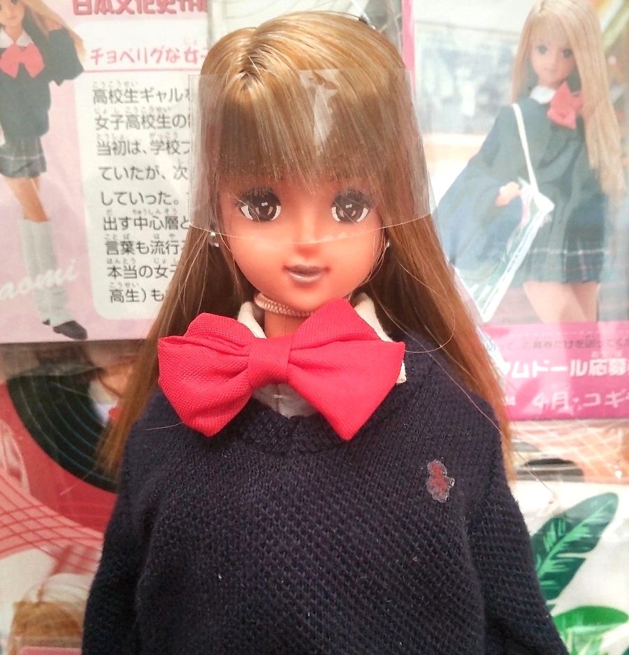 コギャル ナオミ 日本文化史 流行 カレンダーガール ジェニー 女子高校生 制服 ジェニーフレンド リカちゃんキャッスル Jenny TAKARA_画像3