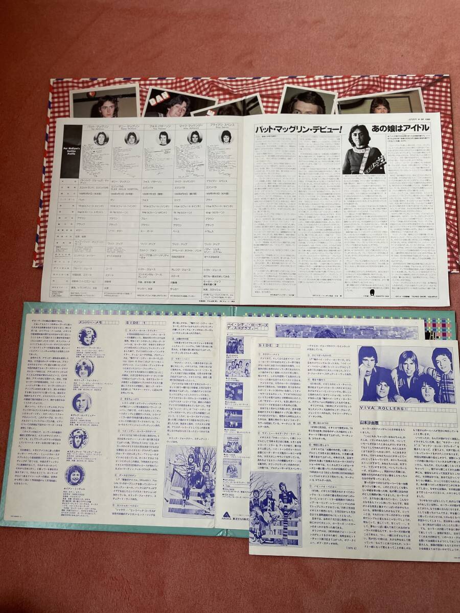 ベイ・シテイ・ローラーズのLP2枚_画像3