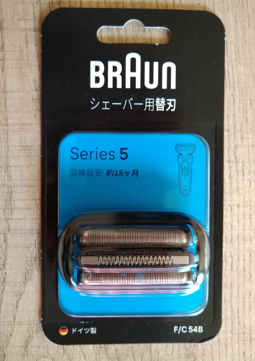 （※未使用正規品）BRAUN　シリーズ5専用替刃 ［網刃＋内刃セット］ ブラック　FC54B　_画像1