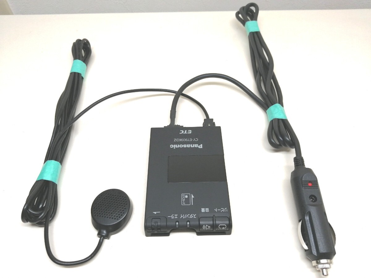 軽自動車登録☆Panasonic CY-ET909KDZ シガーソケット 音声案内_画像4