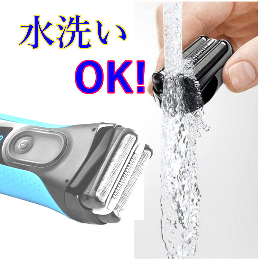 ブラウン シェーバー 替刃 互換品 32B 21B 32S_画像4