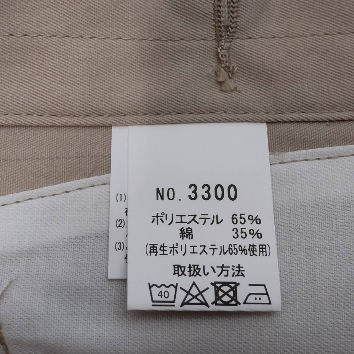 Y111811■(21)未使用 自重堂 TomoeSAKURA 秋冬 エコ製品制電ジャンパー 3300 ボタン Sサイズ ベージュ 作業服 作業着 保管品■_画像7