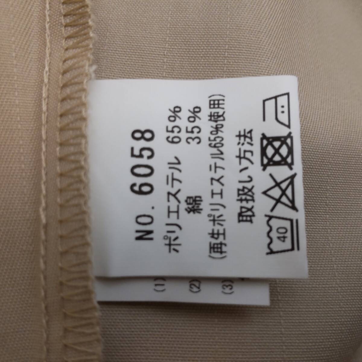 Y111901■(22)未使用 自重堂 TomoeSAKURA 春夏 エコ製品制電ジャンパー 6058 ボタン Lサイズ ベージュ 作業服 作業着 保管品■_画像8