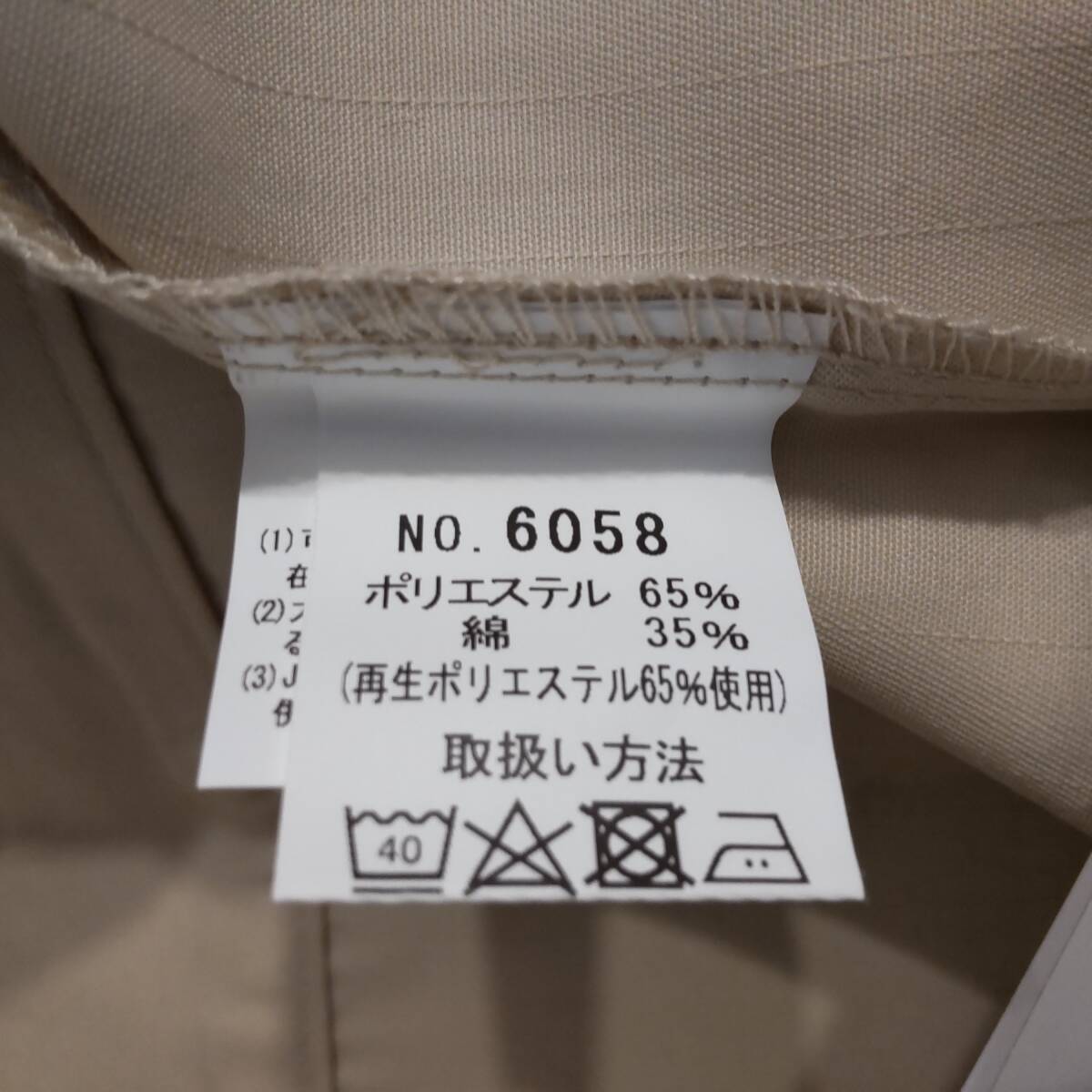 Y111902■(23)未使用 自重堂 TomoeSAKURA 春夏 エコ製品制電ジャンパー 6058 ボタン Mサイズ ベージュ 作業服 作業着 保管品■_画像8