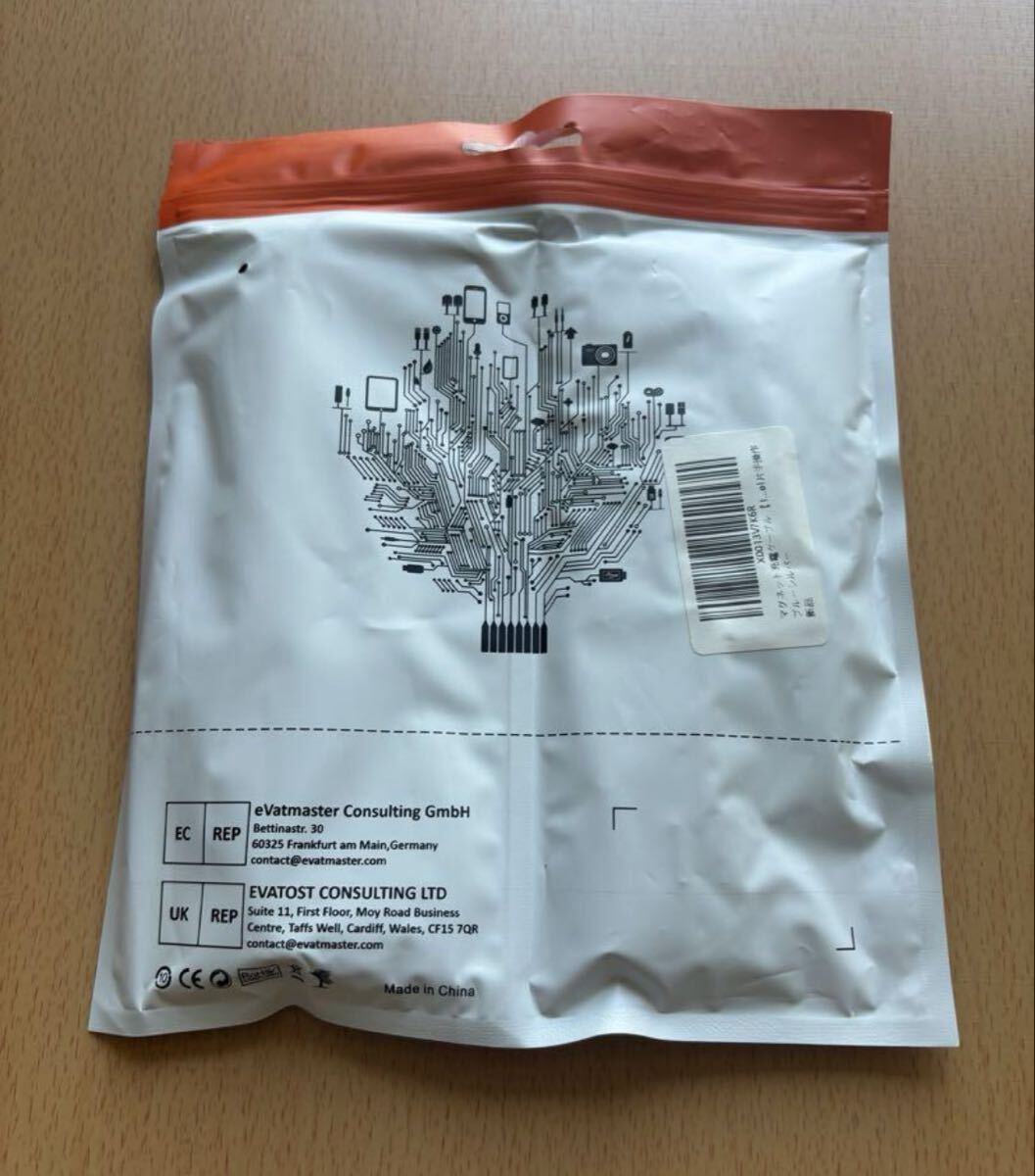 マグネット端子三種付き 充電ケーブル４本セット_画像7