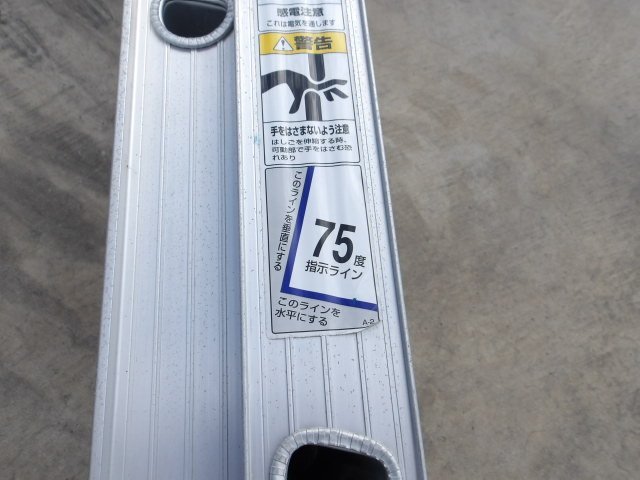 引取限定 KP7 長谷川工 業 アルミ合金 伸縮 はしご D-10 HCK2-72 全長7ｍ18ｃｍ 最大使用重量100kg_画像6