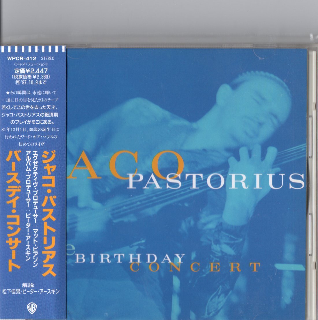 Jaco Pastorius /81年ライヴ/ジャズ、フュージョン、ベース_画像1