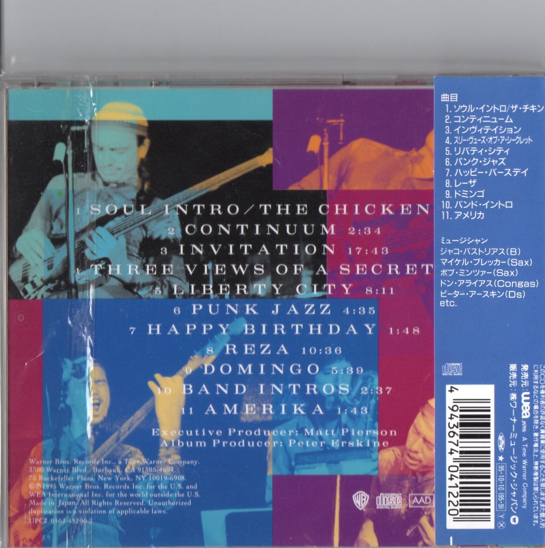 Jaco Pastorius /81年ライヴ/ジャズ、フュージョン、ベース_画像2