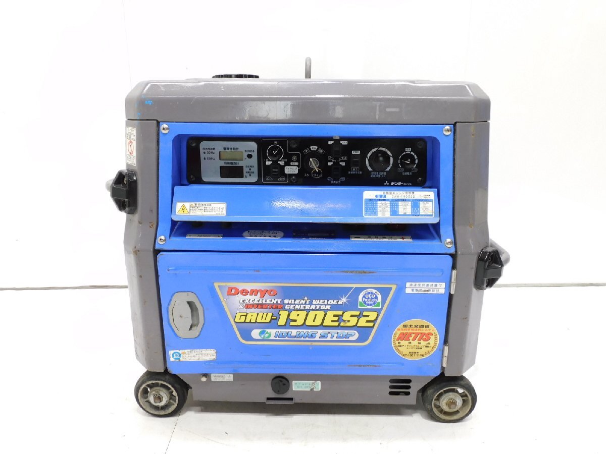 ★1000円スタート売切り！デンヨー 溶接機 GAW-190ES2 DENYO ガソリン ウェルダー★中古★T906【法人限定配送！個人宅不可】_画像2