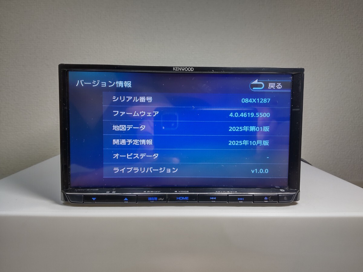 【ケンウッド 彩速ナビ MDV-S706】地図データ 2025年第01版(最新) ハイレゾ フルセグ Bluetooth DVD CD SD USB 新品バックカメラ付_画像8