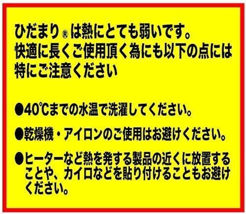 ひだまり　チョモランマ　紳士長袖丸首インナーLサイズ　防寒　肌着　 QMS922　 単品 極暖 あったか 登山 雪山 アウトドア_画像8