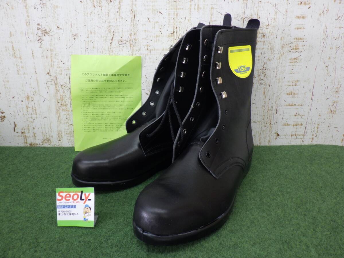 ノサックス 安全靴 HSK207 ワークブーツ アスファルト塗装工事専用 29㎝ 長期保管 未使用品 251117_画像1